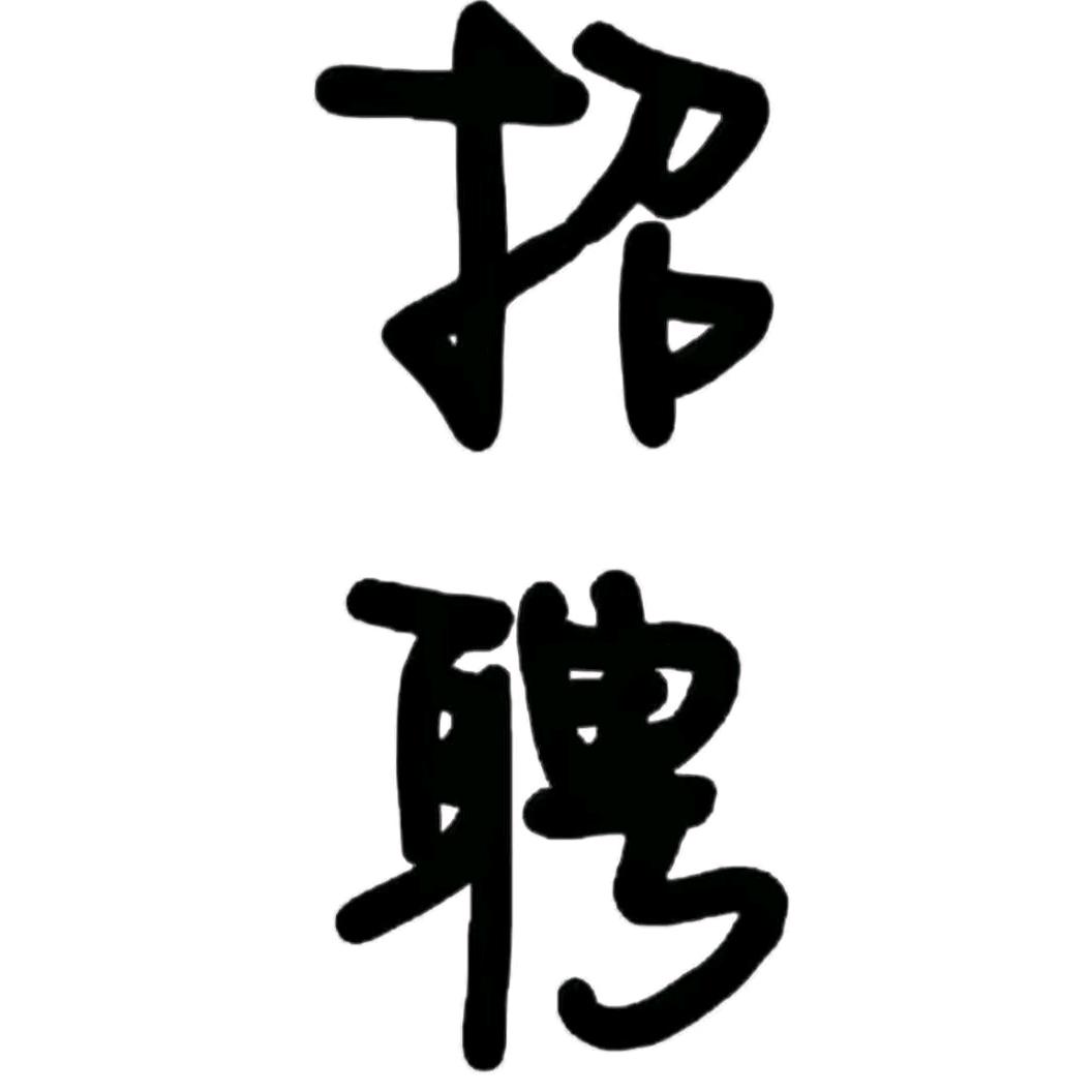 重庆栾宇企业管理咨询有限责任公司