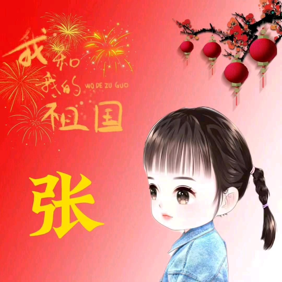 妖妖穿搭分享