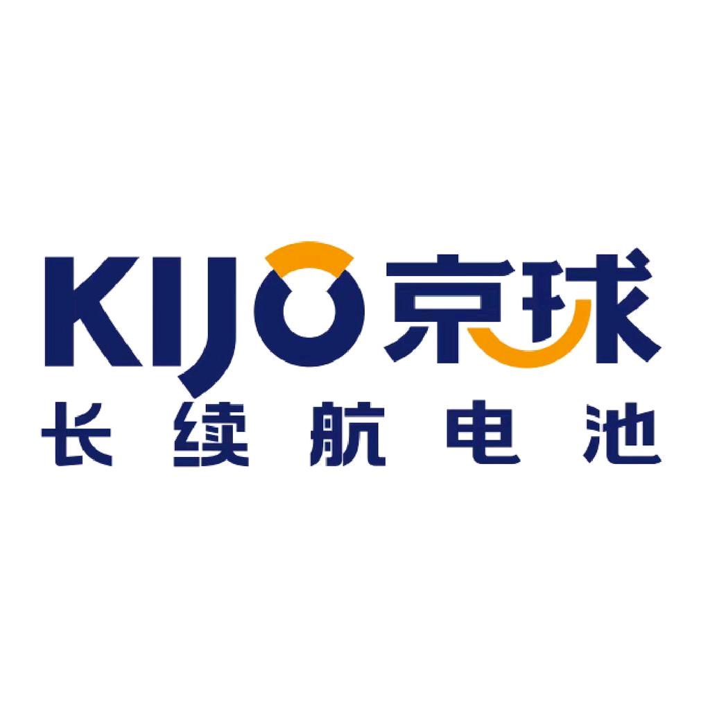 京球电池(川渝运营中心)专用号