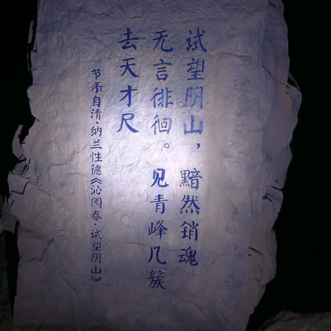 往事…如风