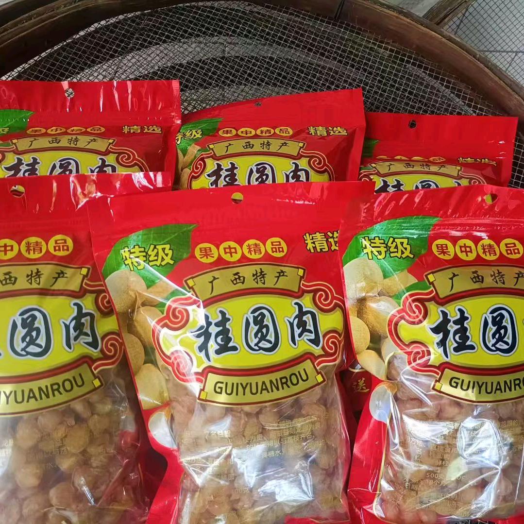 @美好的一天