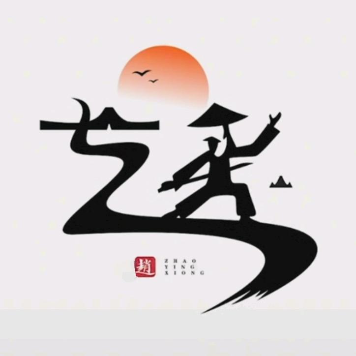 捕光捉影