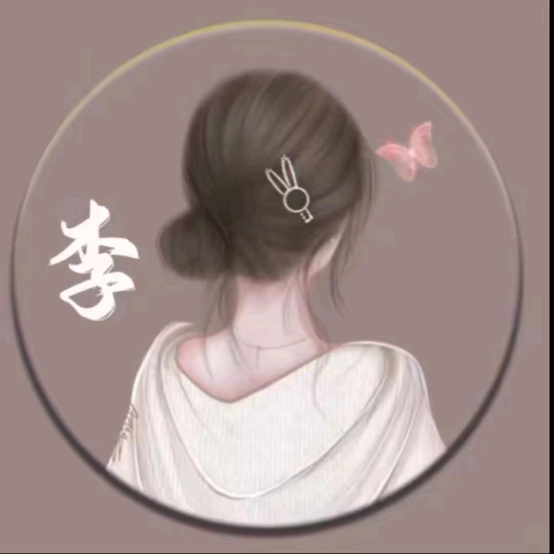 命给你，心给我。