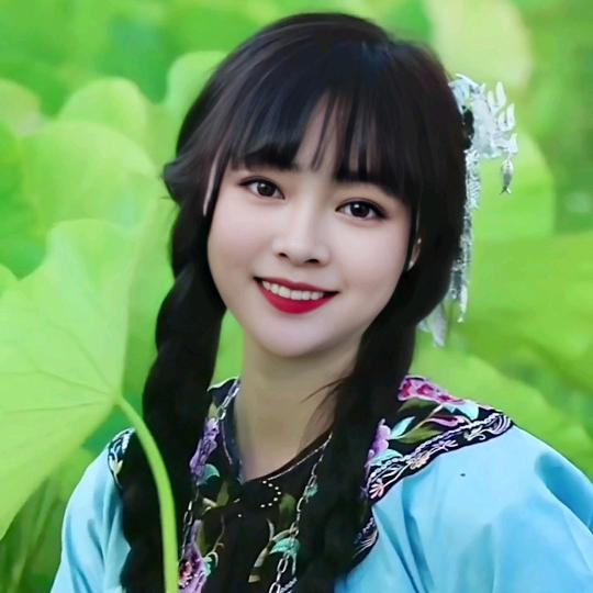 清清🌹
