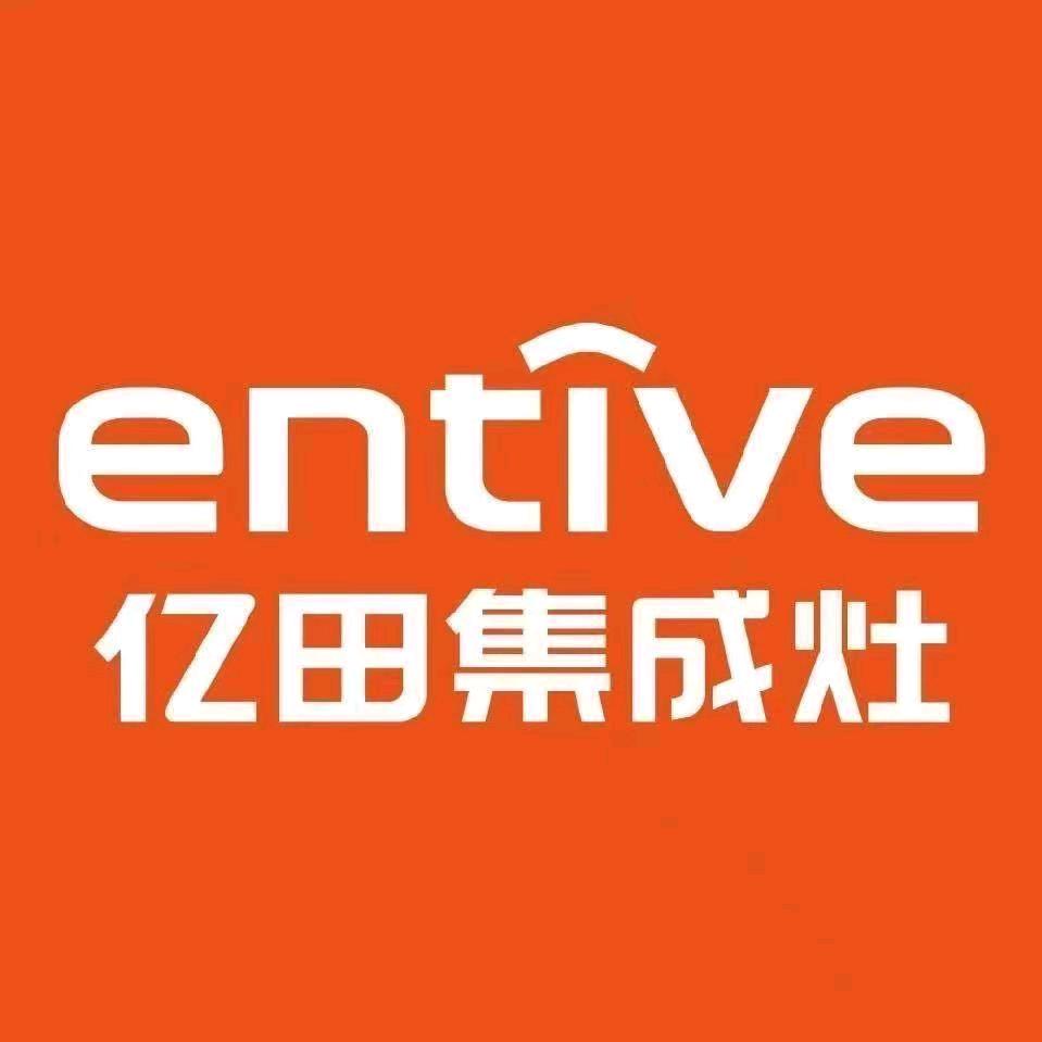 亿田集成灶（浠水店）