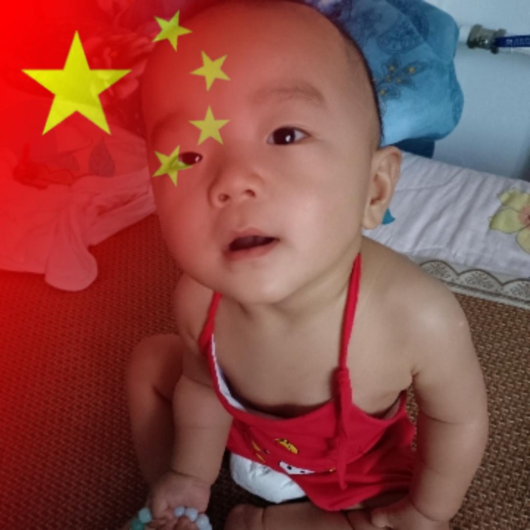 珊珊来迟