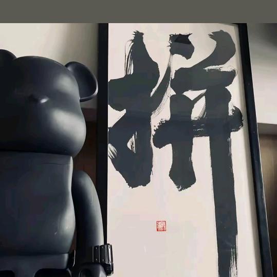 请不要点关注。