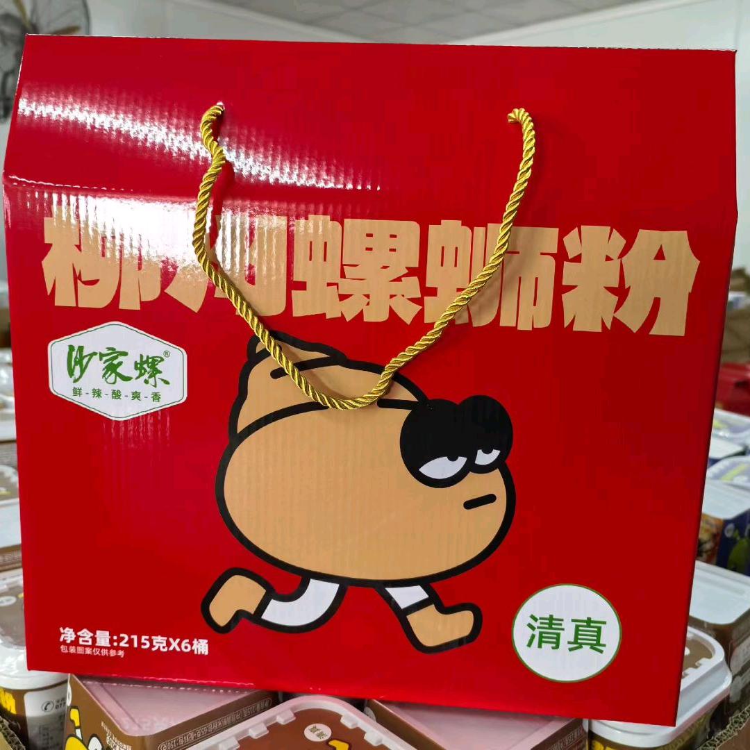 年轻村长（单身)