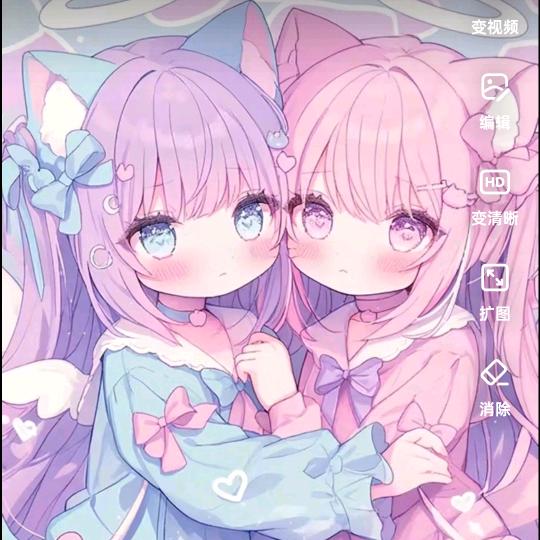 娱乐