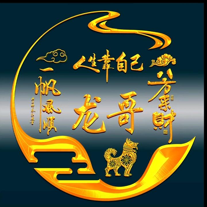 开心就好_2470917