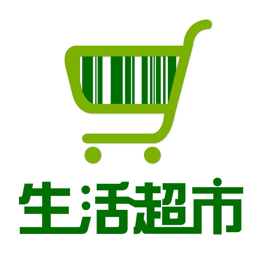 万聚超市（开业大吉）