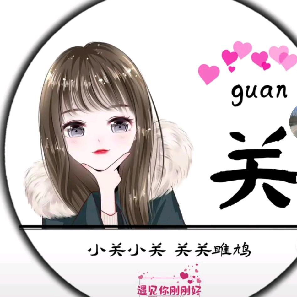 @瑜瑜