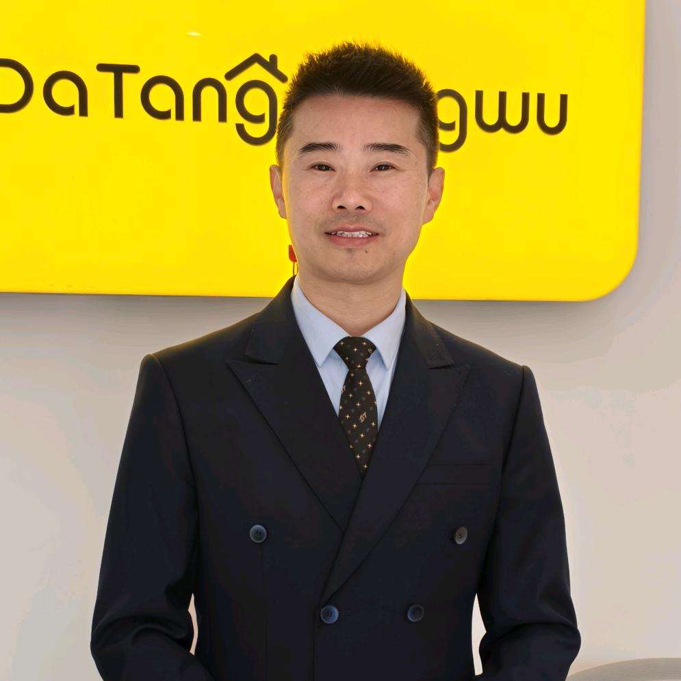 何主任说房