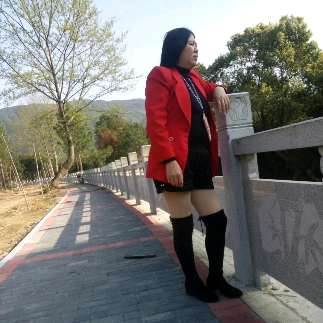 香
