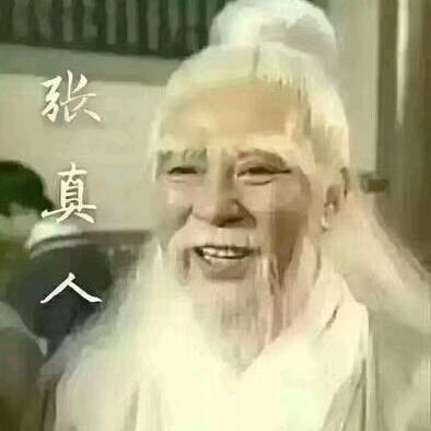 无厘头的生活