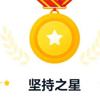 娟娟加油吖