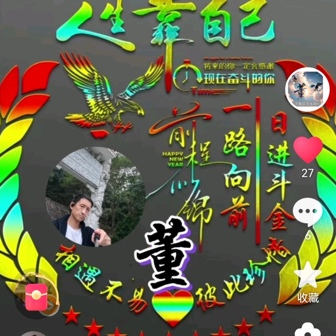 “千里马常有”