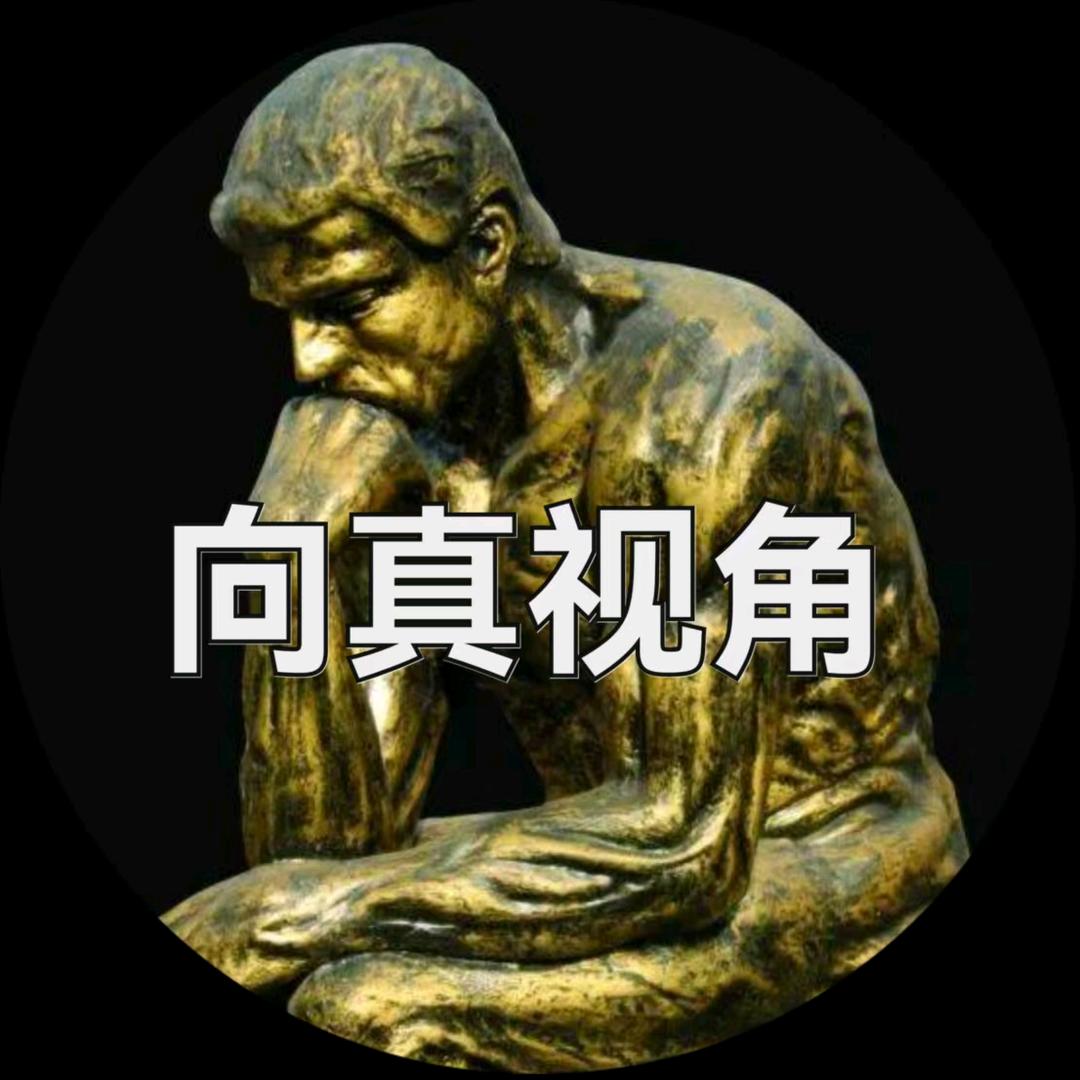向真润知视角