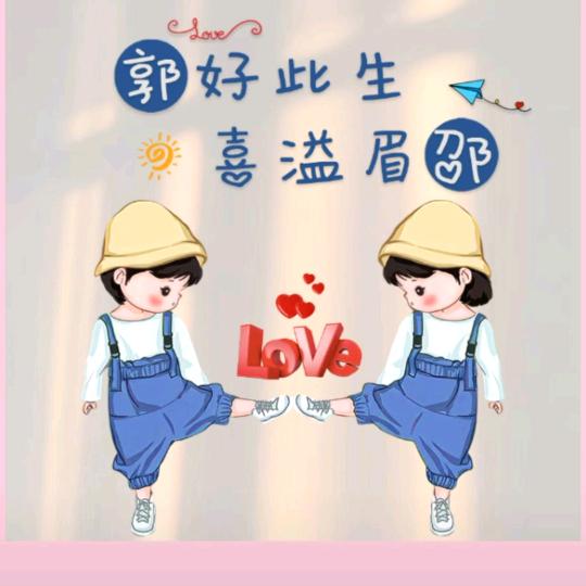 💑锅中有勺💑