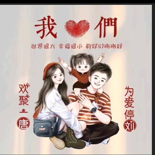 飞燕🥰，拒绝私聊