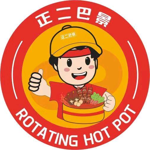 正二巴景小火锅官方号