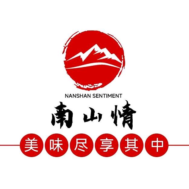 南山情食品专营店