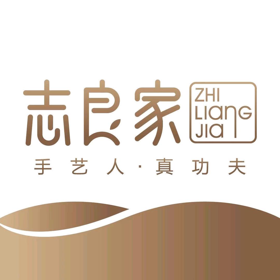 志良家 鲁商中心店