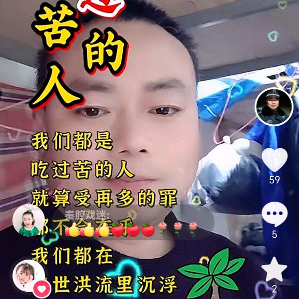 想要幸福