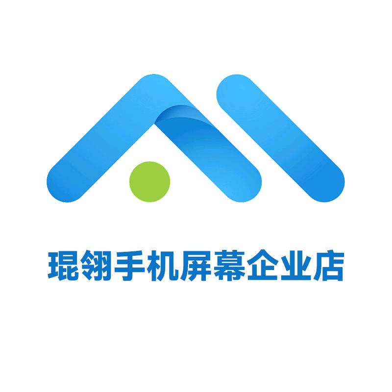 琨翎手机屏幕企业店