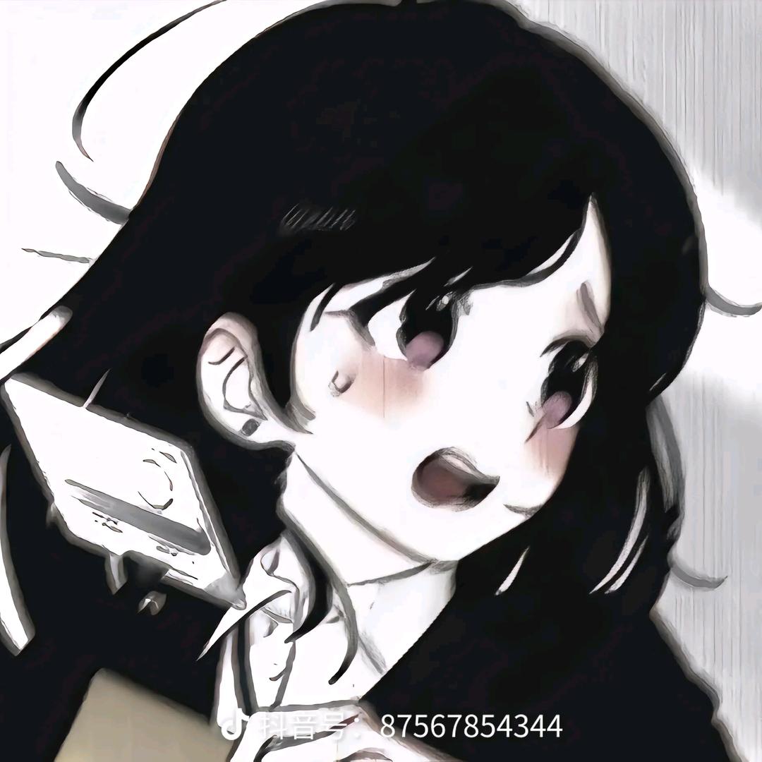 许秋分
