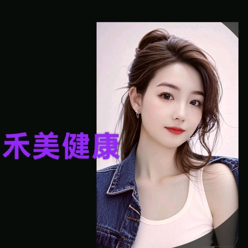 邻家女，阿连
