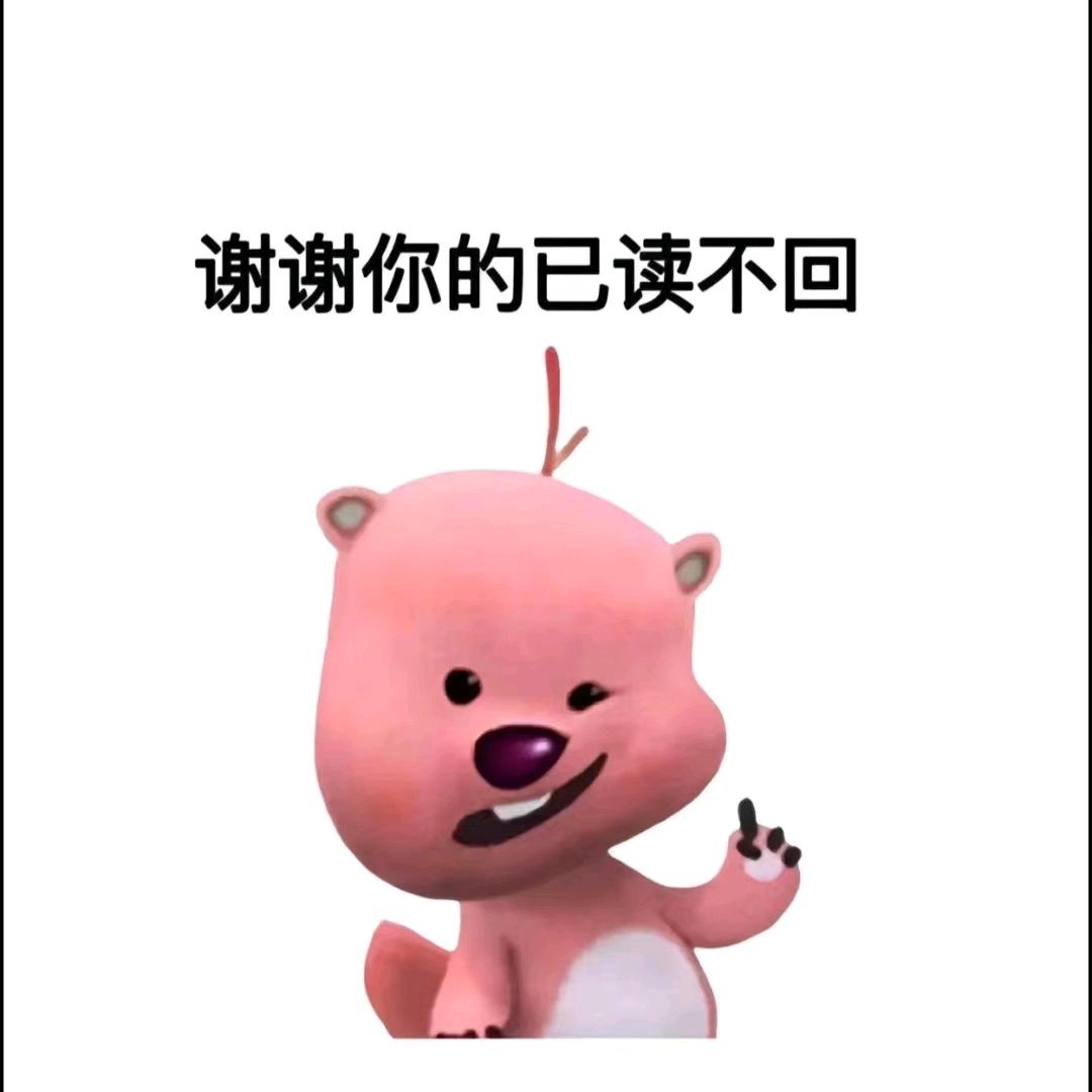 天猫淘宝抖音转让 婷婷～