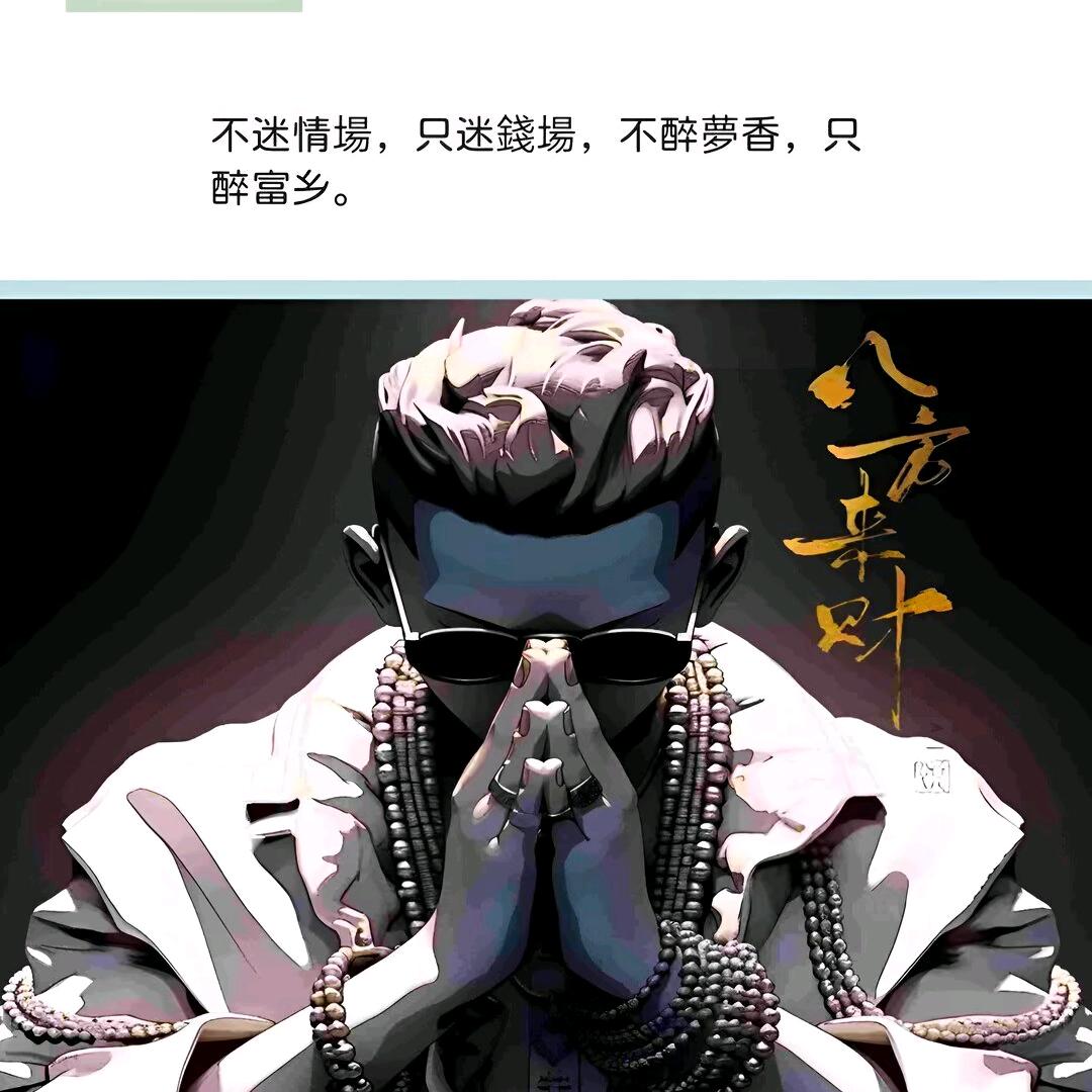 ╭(╯ε╰)╮风淡🕊️云轻╭(╯ε╰)