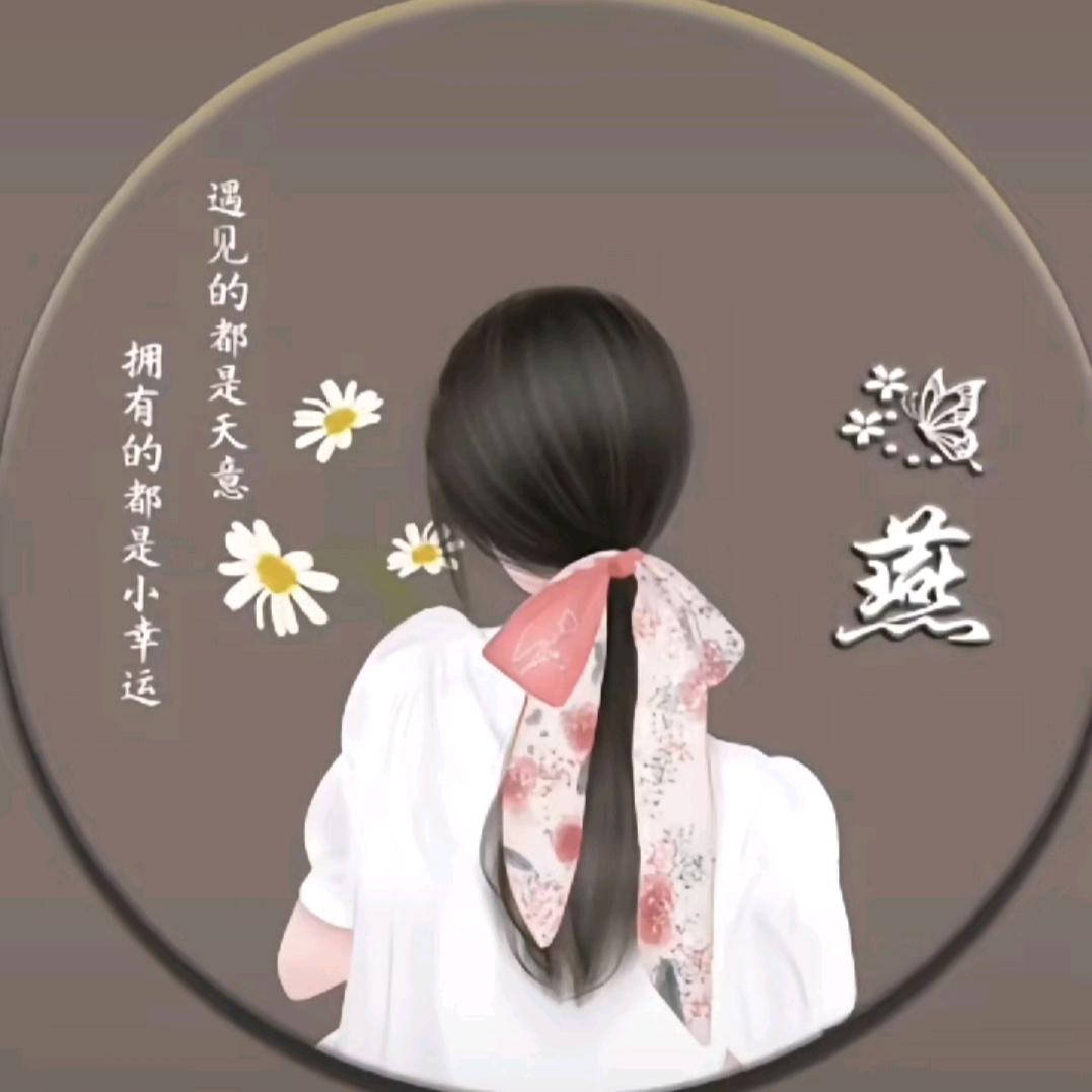 我就是我吖
