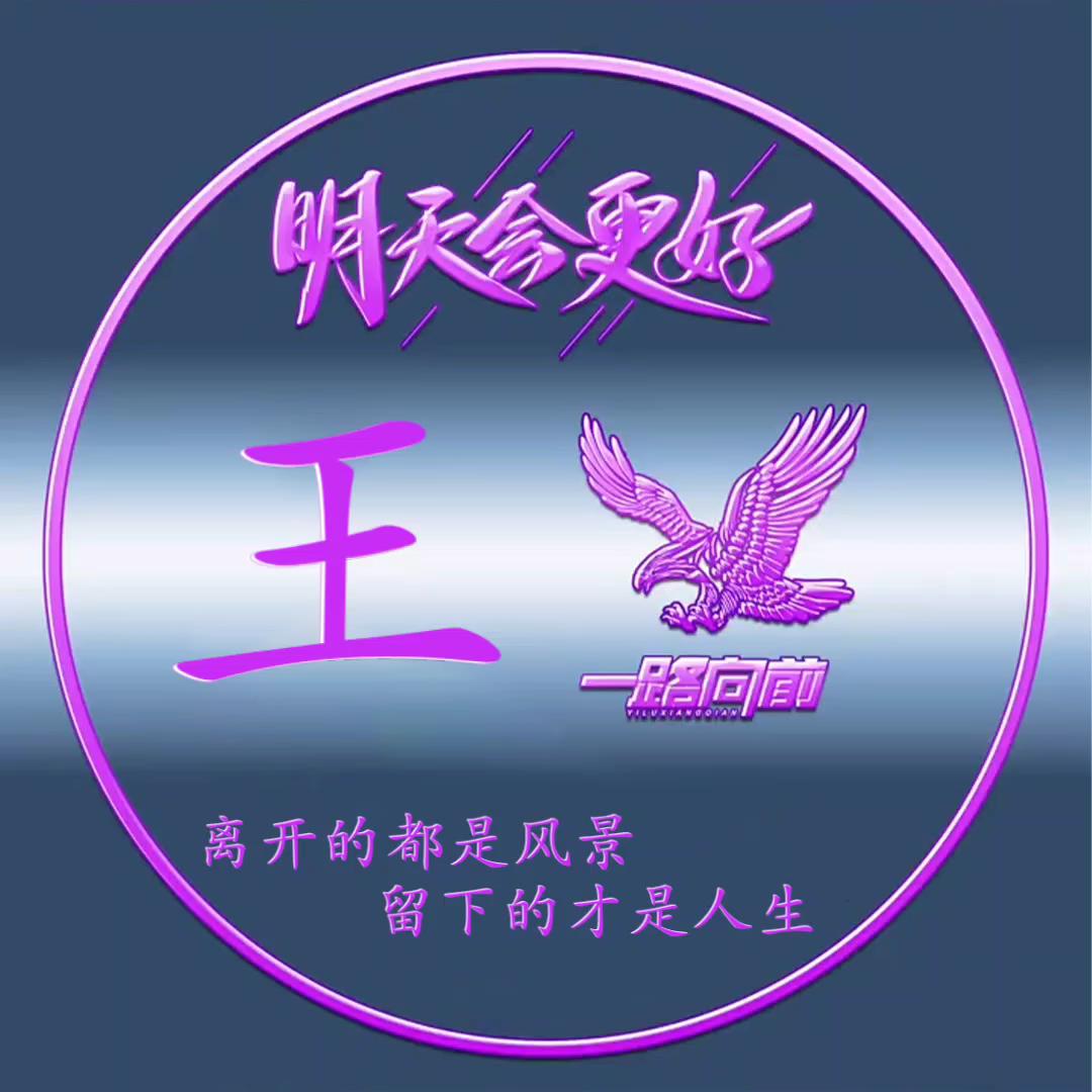 事业顺达
