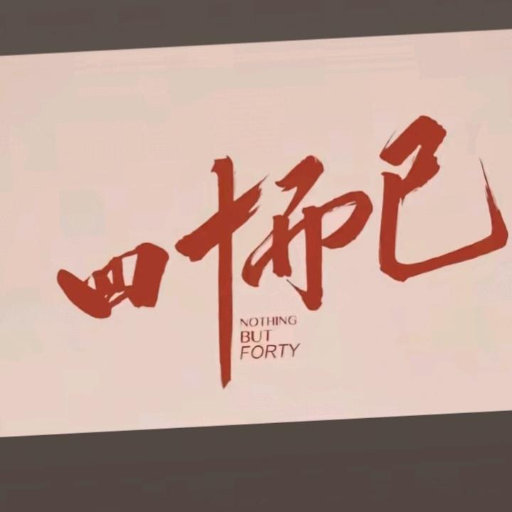🇨🇳📞📞📞远方的你