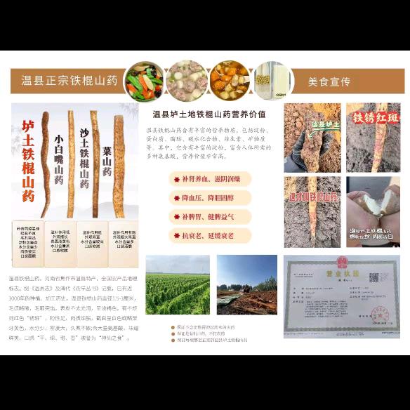 小辉带农产品
