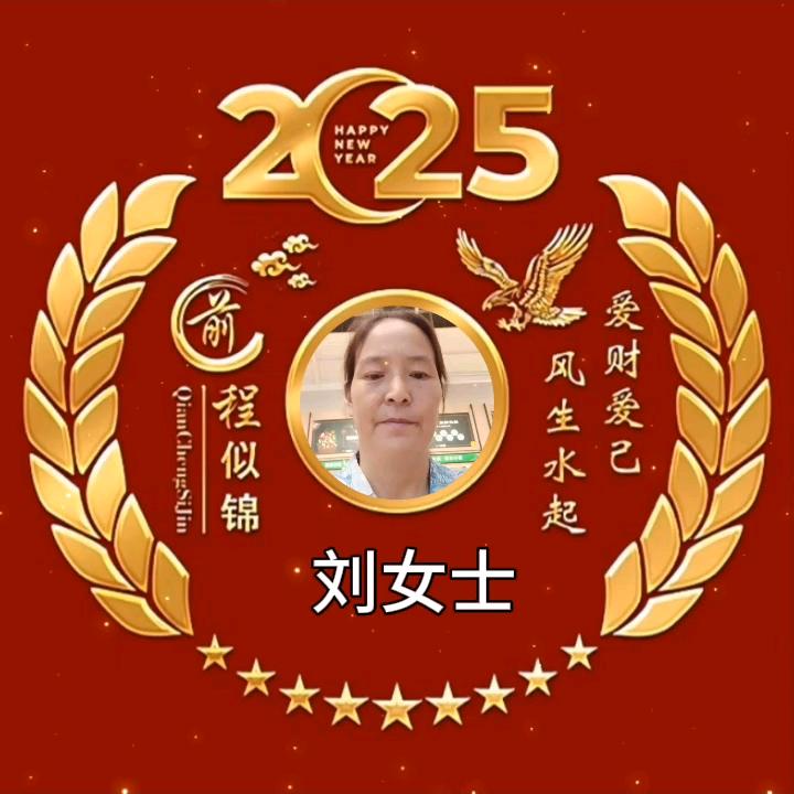 清雅竹韵。