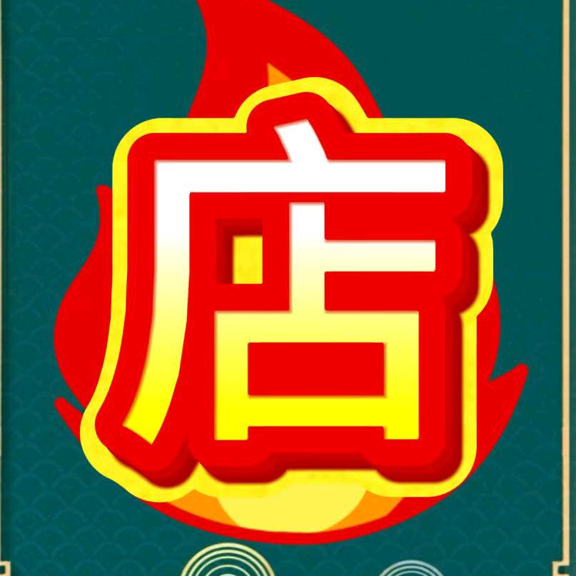 爱美女人
