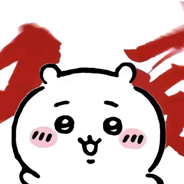 (*￣rǒ￣)  小肉丝🍣