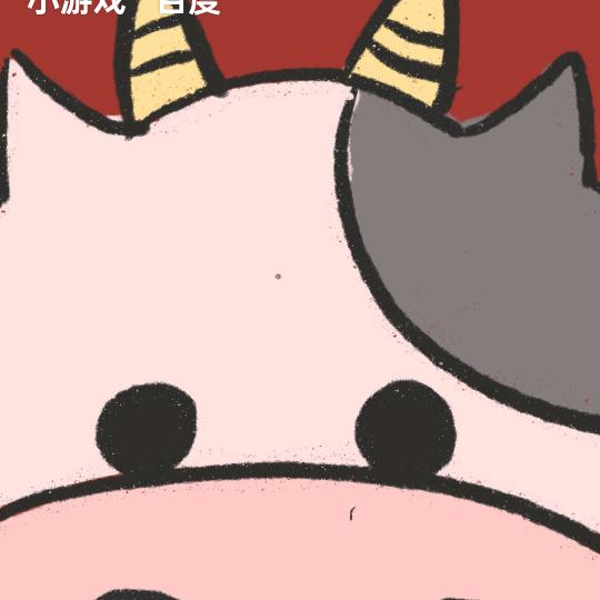 健康长寿