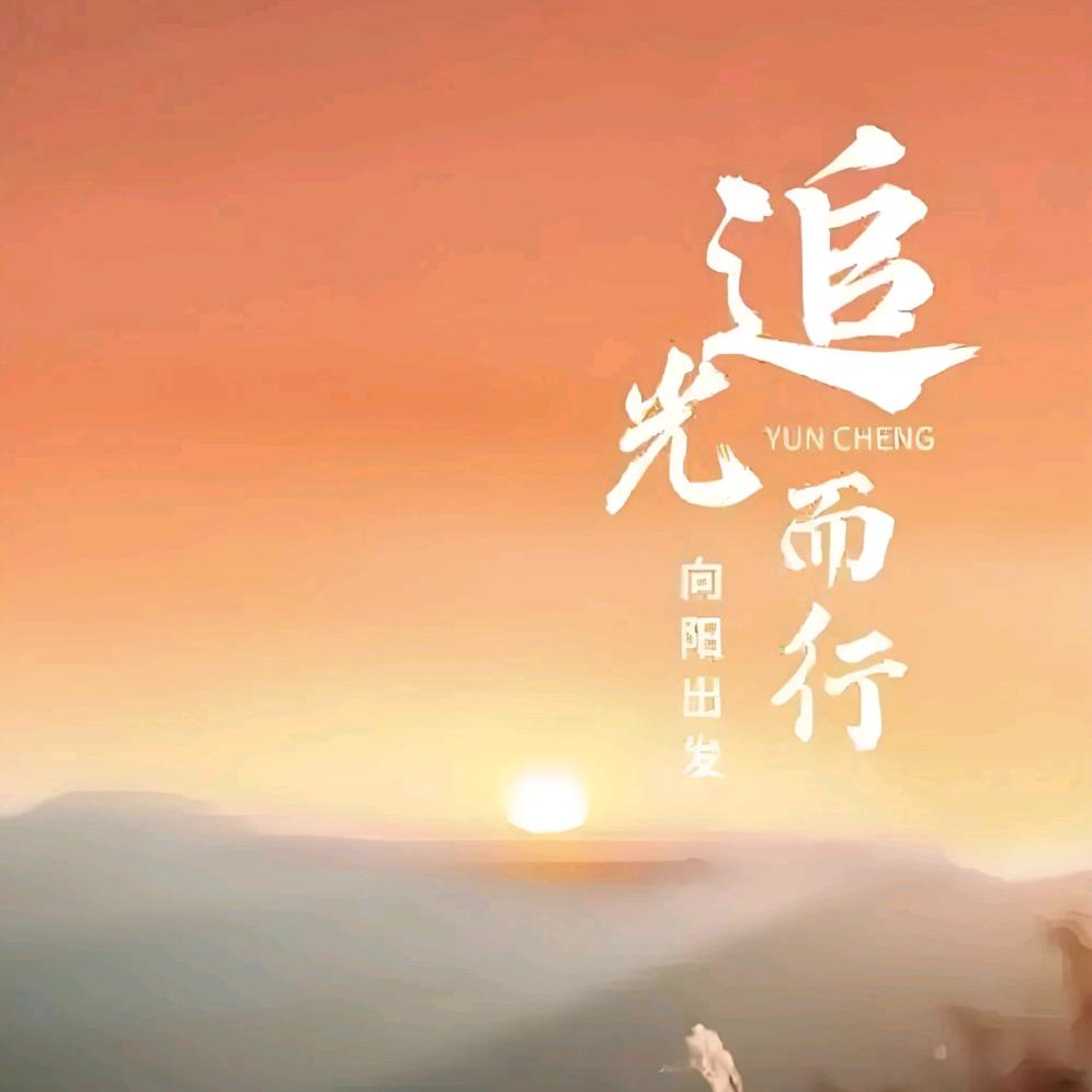慕欣姚