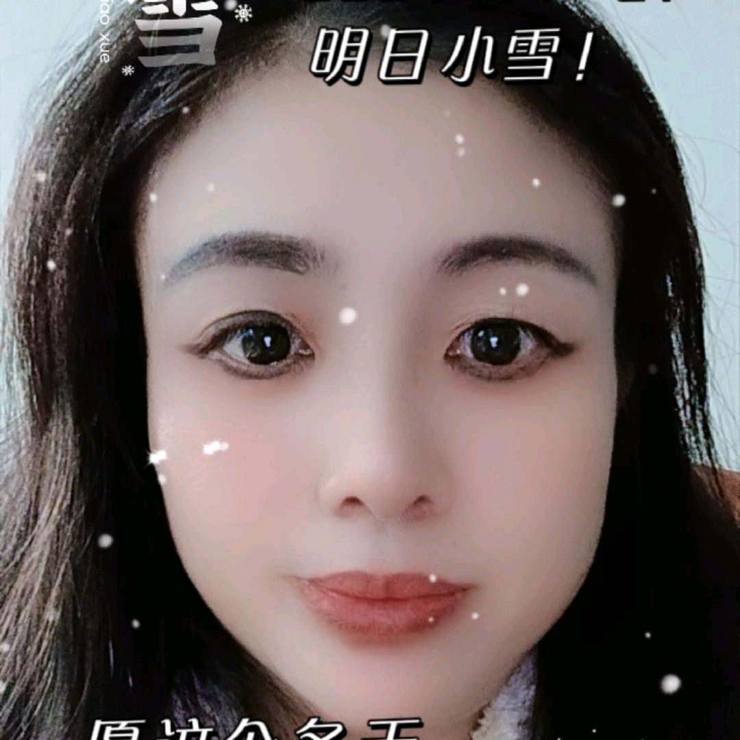 三妹