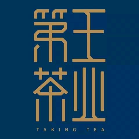 第王DIWANG官方旗舰店