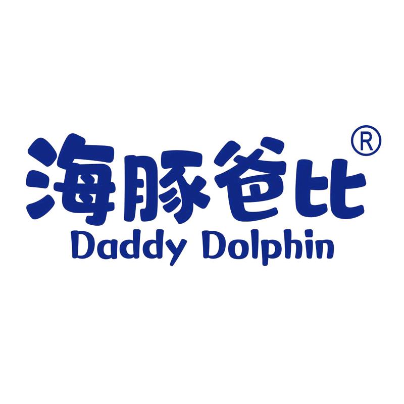 海豚爸比官方旗舰店