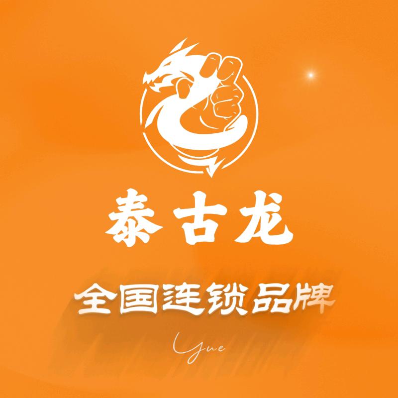 泰古龙·spa按摩专场5