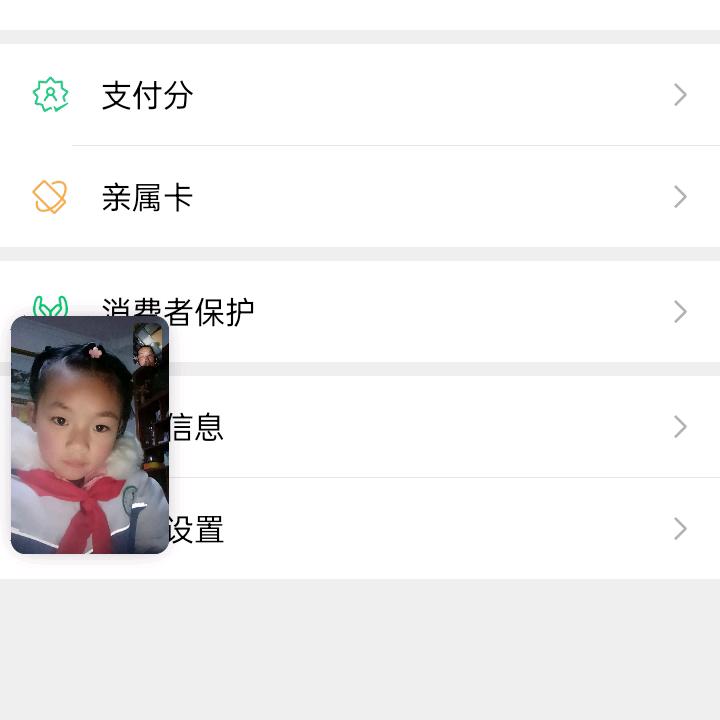 人在做天在看。