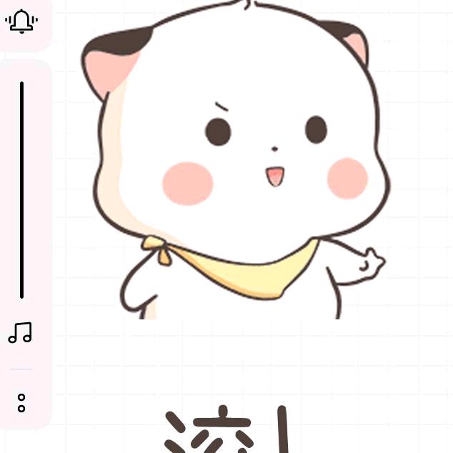 ！！恍然若梦  ！！