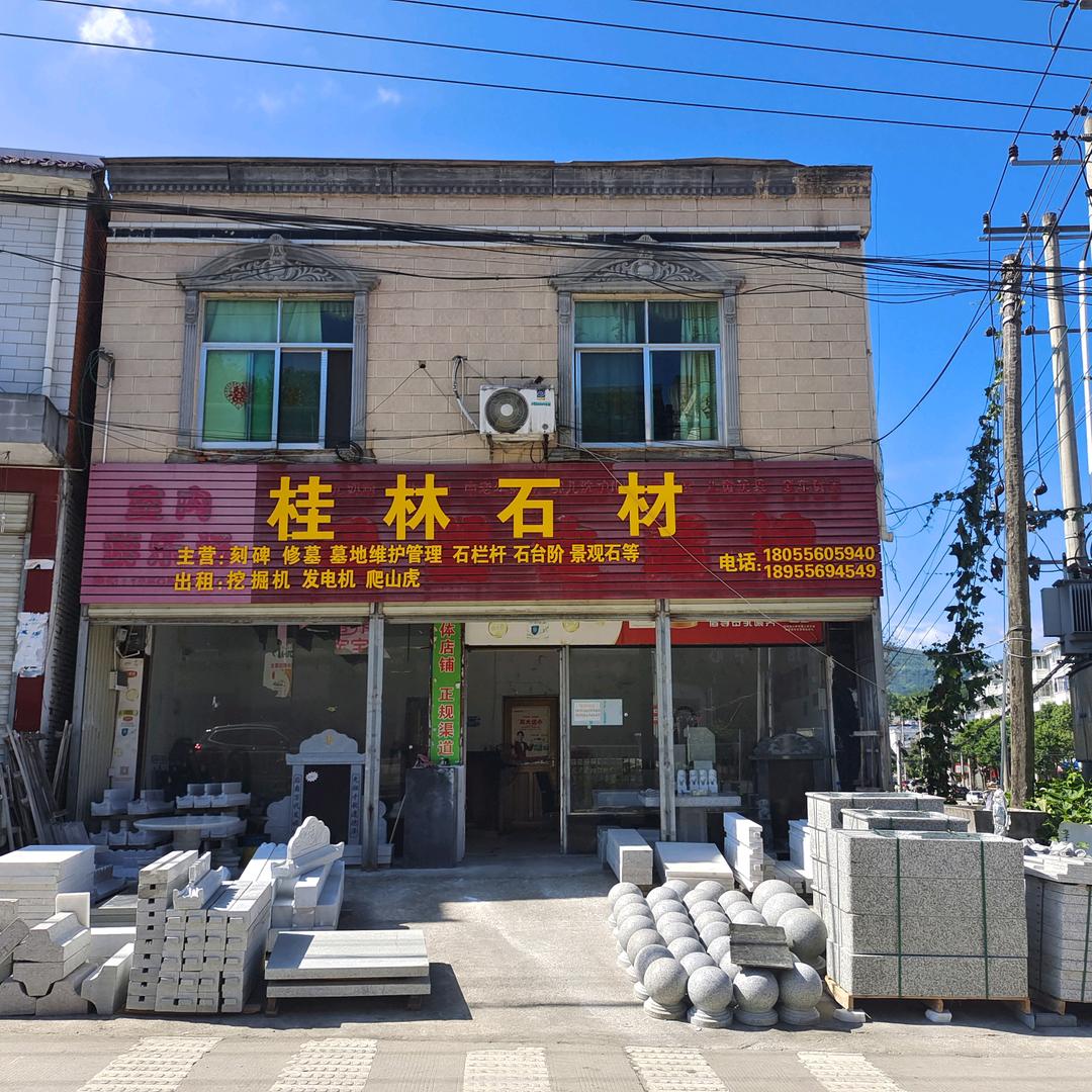 槎水镇微型挖机/爬山虎履带车物料二次转运