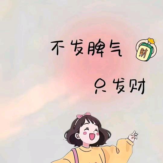 💔暖暖💔
